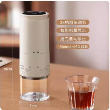 電動磨豆機家用小型手動咖啡豆研磨機便攜全自動研磨器外調節粗細