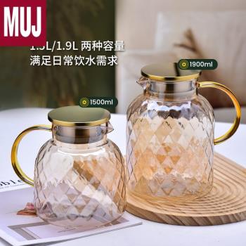 日本進口MUJ耐熱防爆玻璃涼水壺果茶壺耐高溫冷水壺大容量家用客