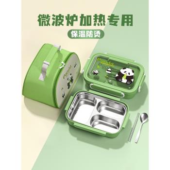 可微波爐加熱專用飯盒三格上班族不銹鋼保溫便當盒小學生專用熊貓