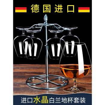 德國進口水晶玻璃白蘭地杯套裝家用洋酒杯威士忌杯紅酒杯高檔輕奢