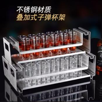 白酒杯架套裝家用玻璃吞杯一口杯烈酒杯架杯酒吧KTV不銹鋼子彈架