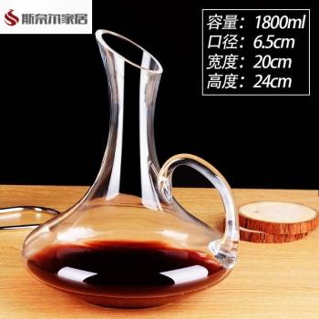 亞克力分酒器家用商用耐高溫防摔帶刻度量酒大容量白酒紅酒醒酒器