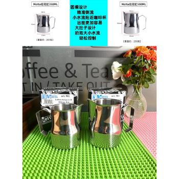 純色motta款長圓嘴咖啡拉花缸WBC優選打奶泡杯不銹鋼大肚子拉花杯