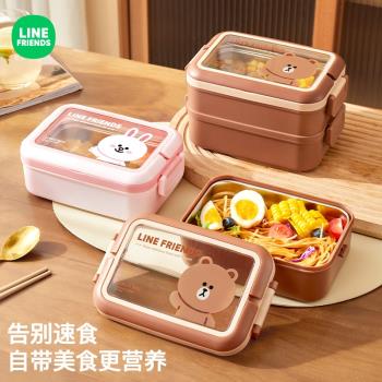 LINE FRIENDS保溫飯盒雙層不銹鋼可注水加熱上班族便攜便當盒餐盒
