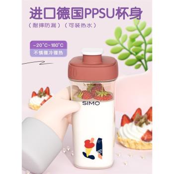 兒童水杯PPSU幼兒園夏季喝水杯子牛奶杯寶寶喝奶直飲杯吸管帶刻度