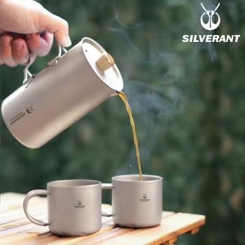SILVERANT/銀蟻純鈦咖啡法壓壺整體可拆卸咖啡濾壓壺戶外鈦沖泡器