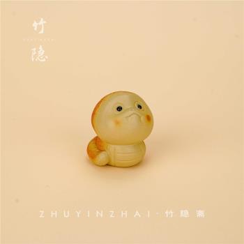 竹隱齋宜興紫砂茶寵擺件生肖蛇茶桌小靈蛇金玉滿堂茶玩可養茶寵