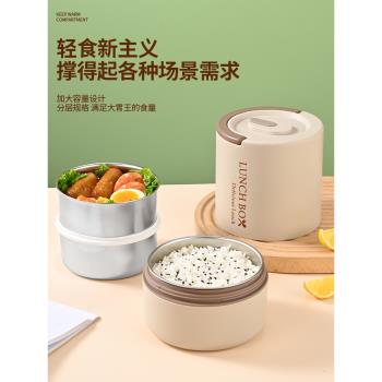 樂扣樂扣保溫飯盒304不銹鋼上班族學生多層便攜便當盒可微波爐加