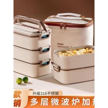 樂扣樂扣保溫飯盒上班族帶飯神器可微波爐加熱316不銹鋼餐盒多層