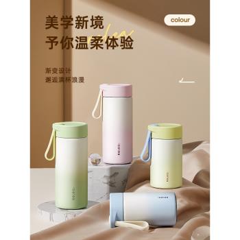 物生物高顏值女生保溫杯316L不銹鋼迷你水杯便攜學生杯子2024新款