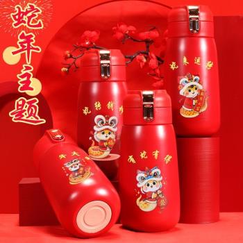 蛇年本命年316不銹鋼智慧數顯大肚保溫杯學生手提彈跳水杯回禮杯