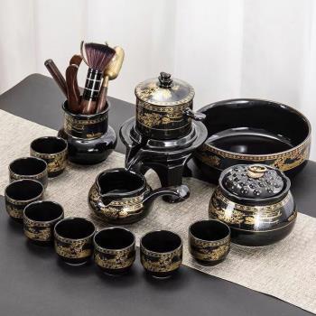 家用旋轉沖泡茶壺小套中式喝茶神器功夫茶杯懶人石墨自動茶具套裝