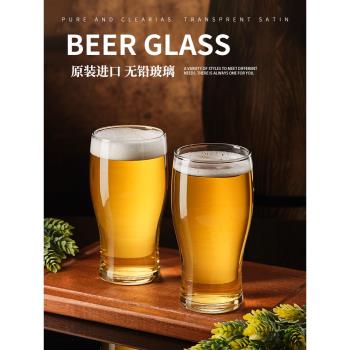 進口無鉛鋼化玻璃杯精釀啤酒杯果汁杯酒杯微波爐耐高溫家用扎啤杯