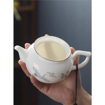 茶具茶壺陶瓷家用套裝單個羊脂玉中式白色紫砂玻璃喝紅茶辦公高檔
