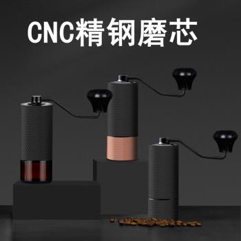 新品手搖咖啡磨豆機CNC精鋼磨芯咖啡豆研磨機咖啡機咖啡磨
