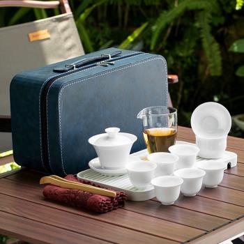 功夫茶具套裝家用德化白瓷旅行小茶具儲排水茶盤陶瓷蓋碗泡茶整套