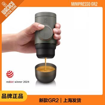 WACACO便攜式手壓咖啡機minipressoGR2單杯手動意式濃縮戶外迷你