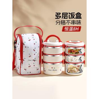 保溫飯盒上班族帶飯桶24小時打包餐盒成人大容量多層不銹鋼便當盒