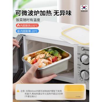 unzy不銹鋼飯盒保溫可微波加熱上班族便當盒方形學生專用保鮮餐盒