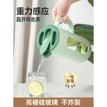 UKA冷水壺家用耐高溫涼水高硼矽玻璃耐熱大容量涼白開水扎壺夏天