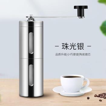 手搖咖啡研磨機便攜磨豆機辦公室家用研磨咖啡機手工研磨器