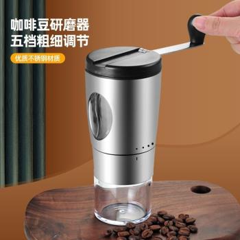咖啡豆研磨機手搖咖啡機手磨磨豆機家用小型磨粉機咖啡器具