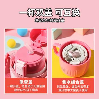 杯具熊帶吸管兩用幼兒園保溫杯子