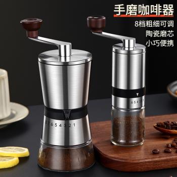 新品新品家用小型磨豆機手搖咖啡粉研磨器便攜不銹鋼手磨咖啡器