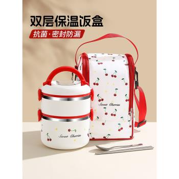 上班族2025新款飯盒女高顏值保溫專用餐盒帶飯桶不銹鋼便當盒雙層