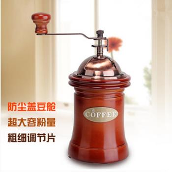 手搖咖啡磨豆機咖啡研磨粉機防塵豆艙大容量咖啡機咖啡磨磨粉