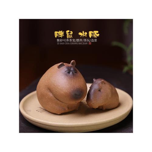 仿真卡皮巴拉茶寵擺件茶具配件純全手工福氣小牛可養創意可愛胖鼠