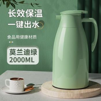 XMY現代簡約大容量保溫壺家用暖水瓶便攜學生批發