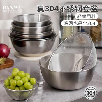 不銹鋼洗菜盆瀝水籃廚房洗水果淘米濾水籃漏網篩家用洗菜淘菜漏盆
