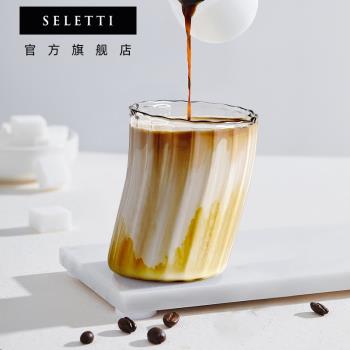 Seletti咖啡杯子玻璃杯威士忌酒杯扭扭水杯高腳杯家用套裝高檔