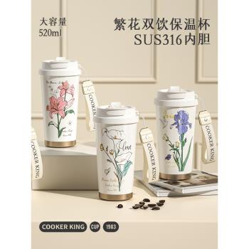 炊大皇2025新款吸管保溫杯女生兒童咖啡杯隨行杯男款便攜保溫水杯