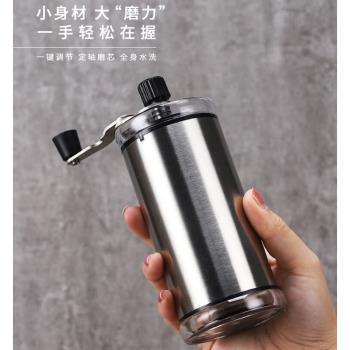 咖啡豆研磨機家用手搖磨豆機手磨咖啡機便攜防塵不銹鋼磨豆器