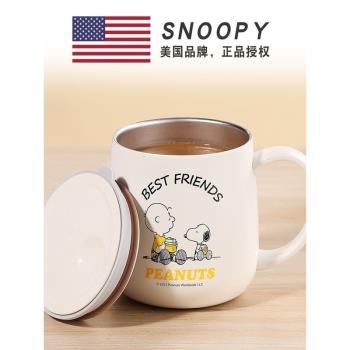 史努比保溫馬克杯辦公杯子帶蓋子男女生咖啡杯316L不銹鋼水杯茶杯