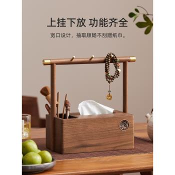 新中式功夫茶具配件六君子茶寵擺件黑胡桃木茶刷收納桶茶桌紙巾盒