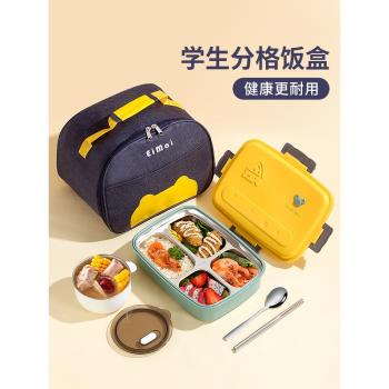 飯盒學生專用初中生男孩不銹鋼兒童保溫餐盒四格便當盒分格餐盤大
