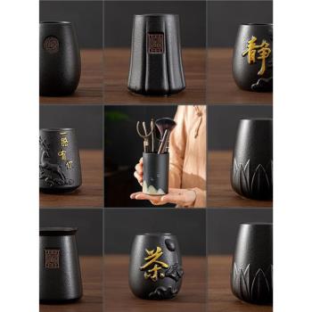 茶道六君子收納筒茶筒泡茶工具收納罐泡茶道瓶筆筒小花瓶桌面單個