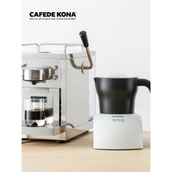 CAFEDE KONA全自動冷熱 磁旋電動咖啡奶泡機 熱牛奶自動打奶泡