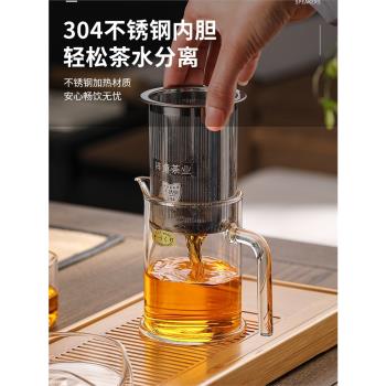 梓童泡茶杯不銹鋼過濾玻璃內膽耐高溫泡茶壺綠茶濾茶器泡紅茶茶具
