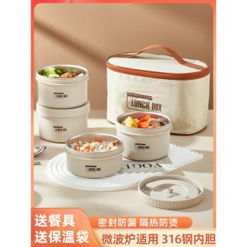 樂扣樂扣新款超長保溫飯盒桶上班族學生專用餐盒微波爐加熱碗不銹