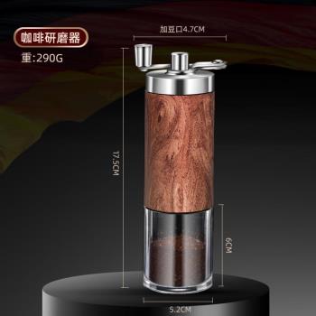 磨豆機手磨手搖手動咖啡豆研磨機家用小型咖啡器具自動研磨咖啡機