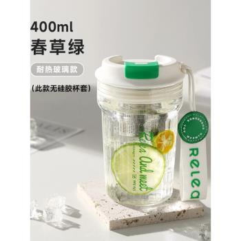 高顏值隨手玻璃杯茶水分離泡茶杯子花茶咖啡便攜水杯高硼矽耐高溫
