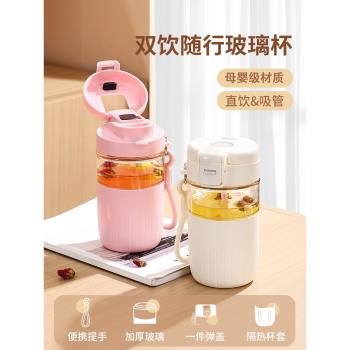 水杯2025新款女玻璃杯咖啡高顏值耐高溫杯子帶吸管便攜大容量泡茶