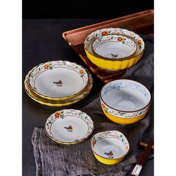 [cocostyle]日本進口美濃燒黃彩小梅創意陶瓷餐具飯碗麵碗圓盤