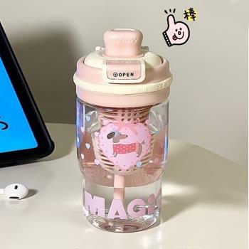 2025新款女生水杯Tritan雙飲吸管杯學生茶倉塑膠杯子夏天隨手杯