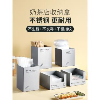 唐雅不銹鋼商用吸管盒杯套盒子奶茶店防漏紙吸管勺子咖啡店收納盒