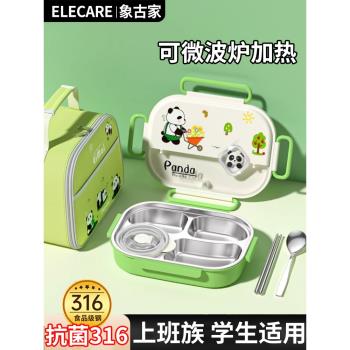 不銹鋼分格保溫飯盒小學生專用上班族2025新款便當盒餐盒帶飯神器